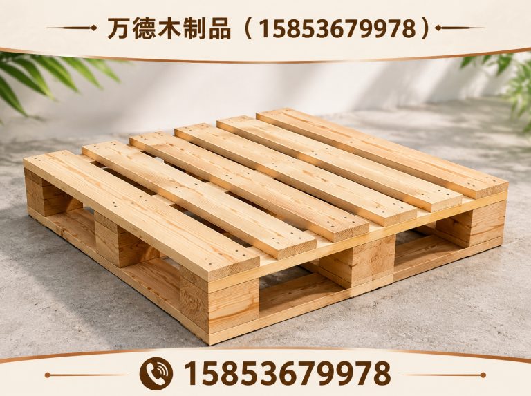 昌乐县木托盘展示图